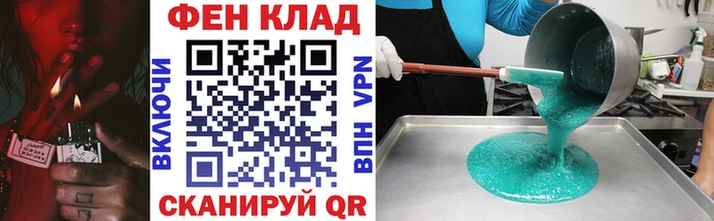 сколько стоит  МЕГА ссылки  АМФ 97%  Оренбург 