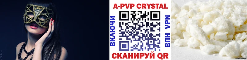 Альфа ПВП СК  где купить наркоту  Оренбург 