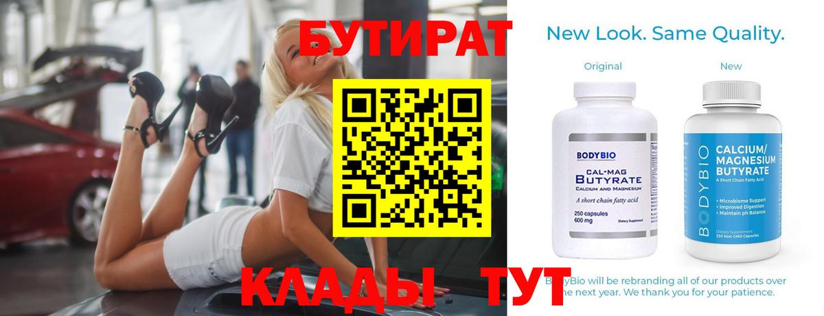 MDMA  Лсд 25  Гашиш  COCAIN  Канабис  ГАШИШ  Оренбург  Вход с VPN  МЕФ   Героин  Где найти наркотики? 