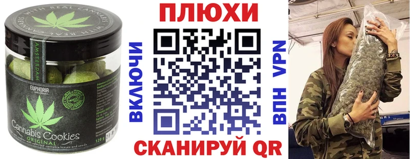 Еда ТГК конопля  мега зеркало  Оренбург 