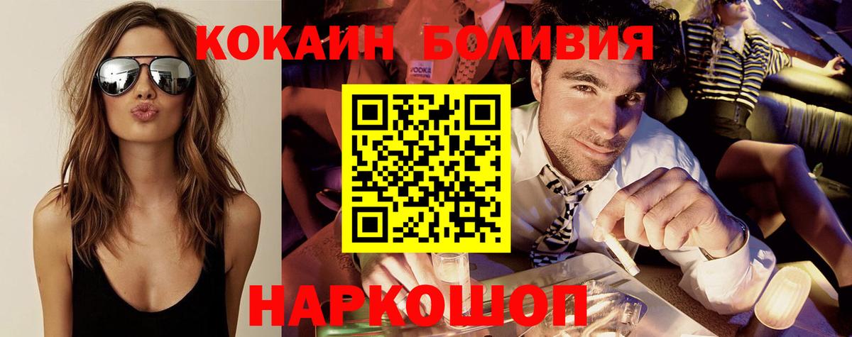 COCAIN Columbia  Кокаин Columbia  Оренбург  Вход с VPN 