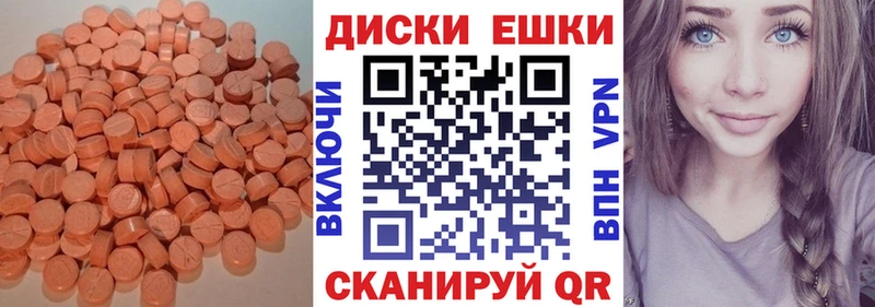 Экстази DUBAI  Оренбург 