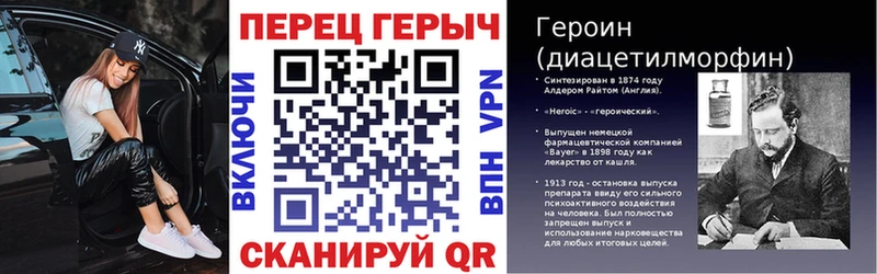 как найти   Оренбург  ГЕРОИН гречка 