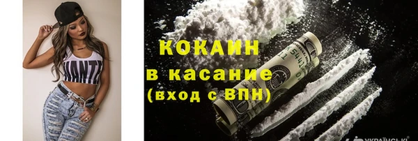 молекула духа Кодинск