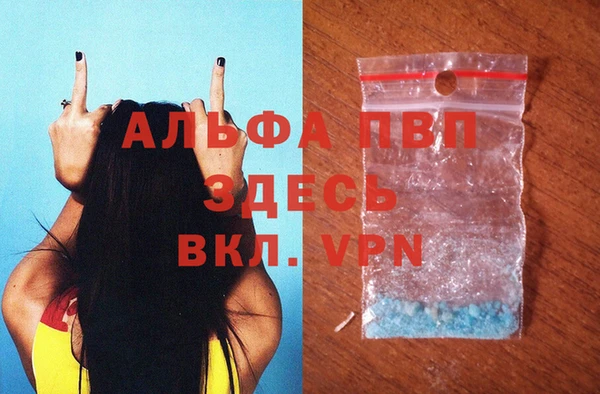 молекула духа Кодинск