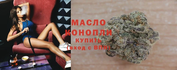 мескалин Рославль