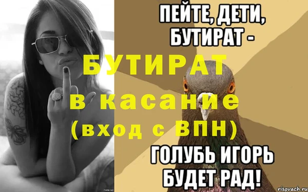 гашик Козельск