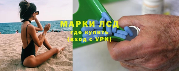синтетический гашиш Майский