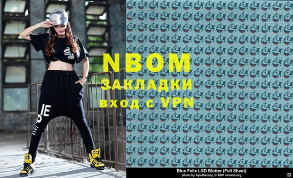 молекула духа Кодинск
