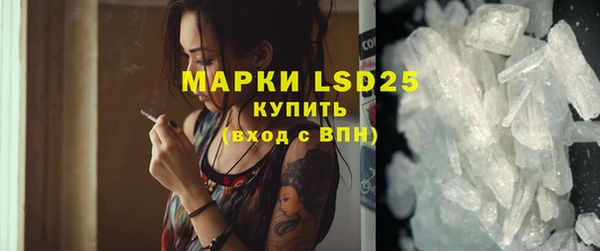 молекула духа Кодинск