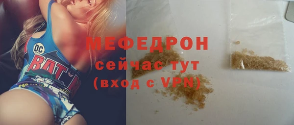 молекула духа Кодинск