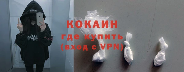 молекула духа Кодинск