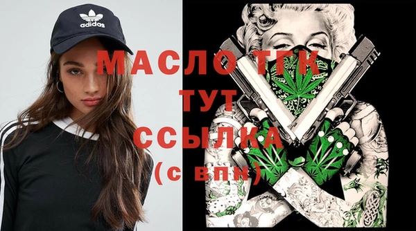мефедрон VHQ Россошь