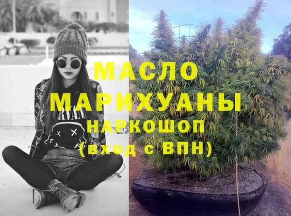 молекула духа Кодинск