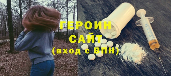 молекула духа Кодинск