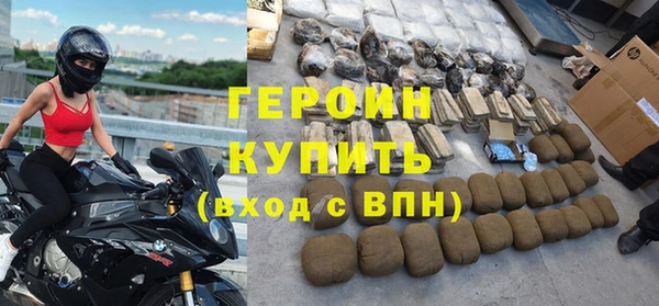 молекула духа Кодинск