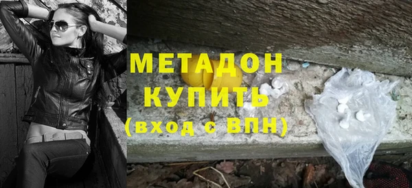 молекула духа Кодинск