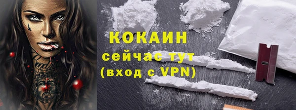 синтетический гашиш Майский