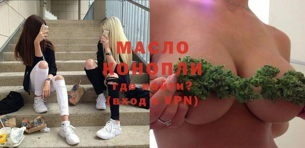 прущие крисы Ростов