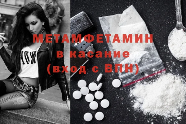 мескалин Магадан