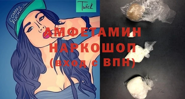 молекула духа Кодинск