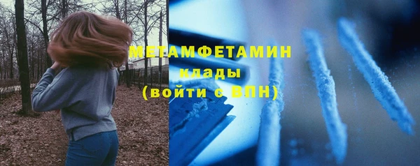 молекула духа Кодинск