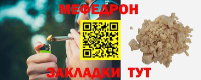 соль ск Жуковский