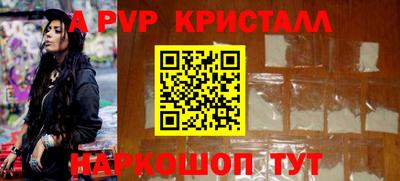 индика Заволжье