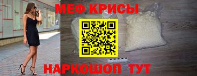 соль ск Жуковский