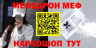 соль ск Жуковский