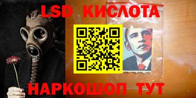 герыч Заводоуковск