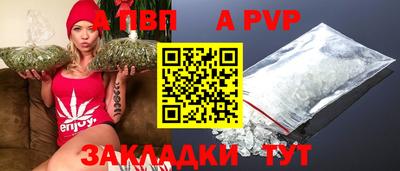 соль ск Жуковский