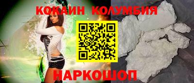 соль ск Жуковский
