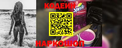 герыч Заводоуковск