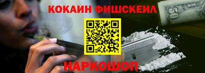 соль ск Жуковский