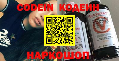 герыч Заводоуковск