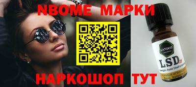герыч Заводоуковск