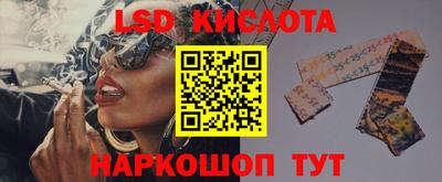 соль ск Жуковский