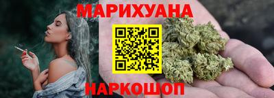 соль ск Жуковский