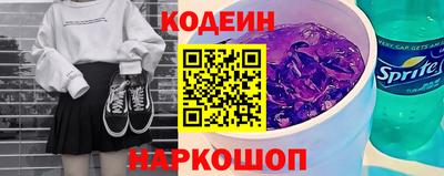 герыч Заводоуковск
