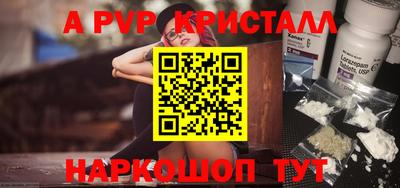 соль ск Жуковский