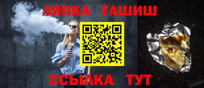 соль ск Жуковский