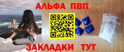 соль ск Жуковский