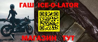 индика Заволжье