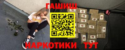 соль ск Жуковский