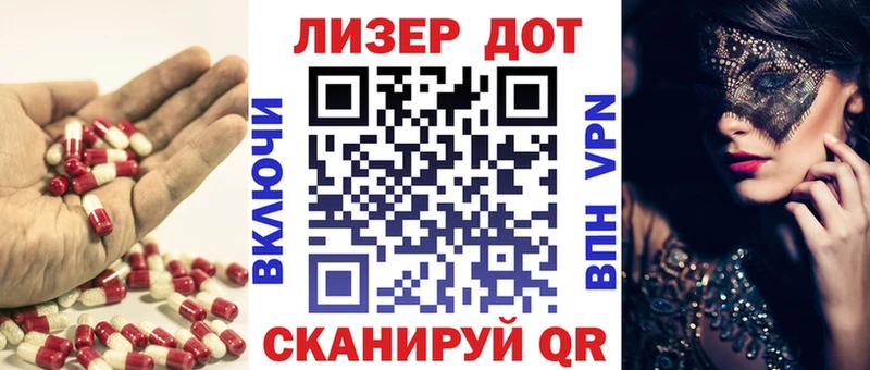 Лсд 25 экстази кислота  нарко площадка состав  Оренбург 