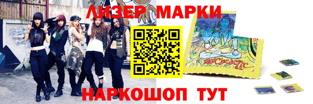ЛСД экстази кислота Оренбург