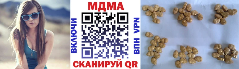 MDMA молли  сколько стоит  площадка формула  Оренбург 