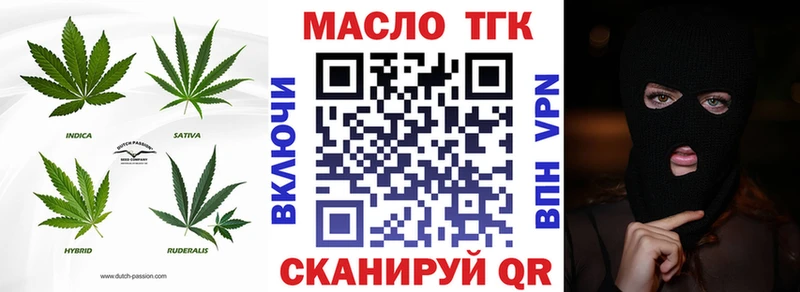 shop Telegram  блэк спрут сайт  Оренбург  Дистиллят ТГК жижа 