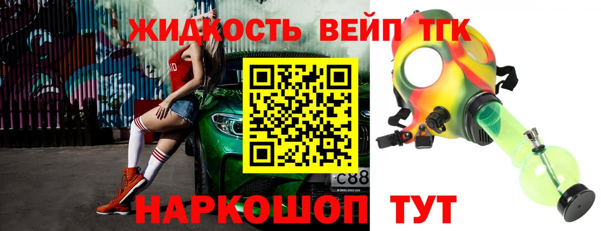 Экстази Оренбург